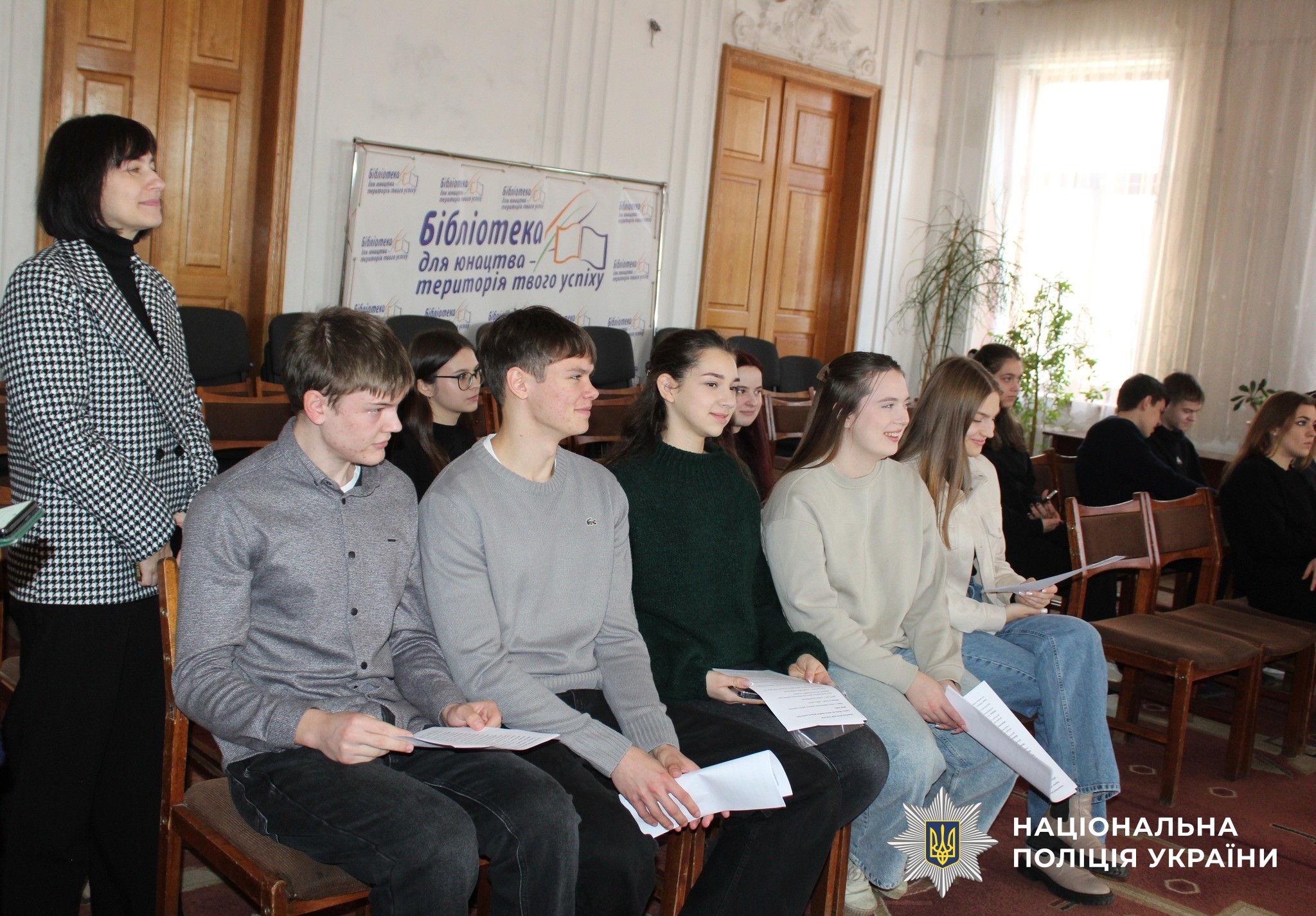 Учасники заходу