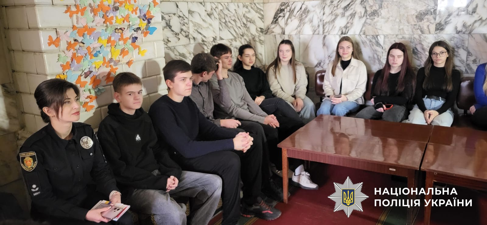 Учасники заходу