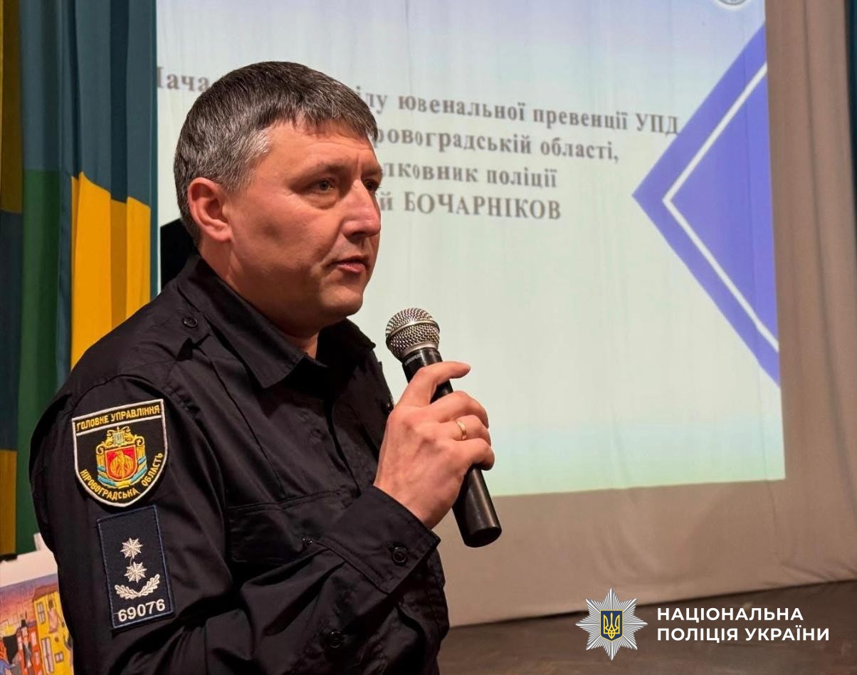 поліцейський на заході