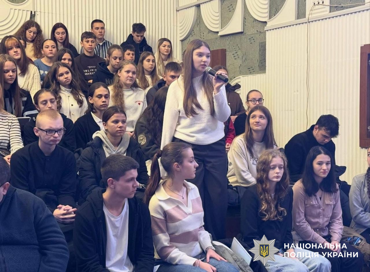 учасники заходу