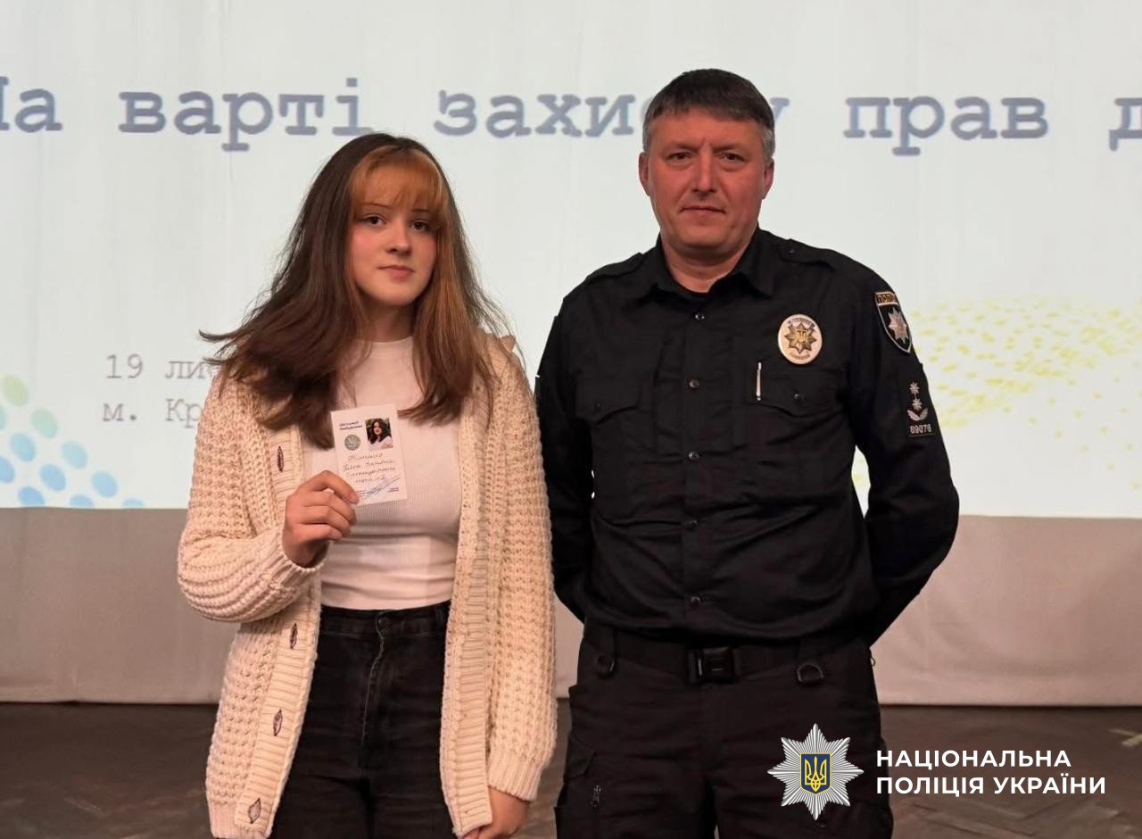 учасники заходу