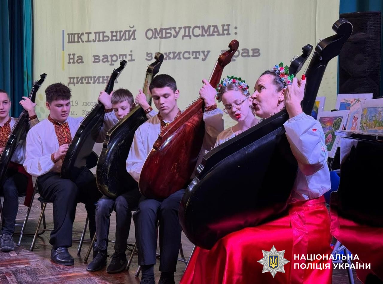 учасники захожу