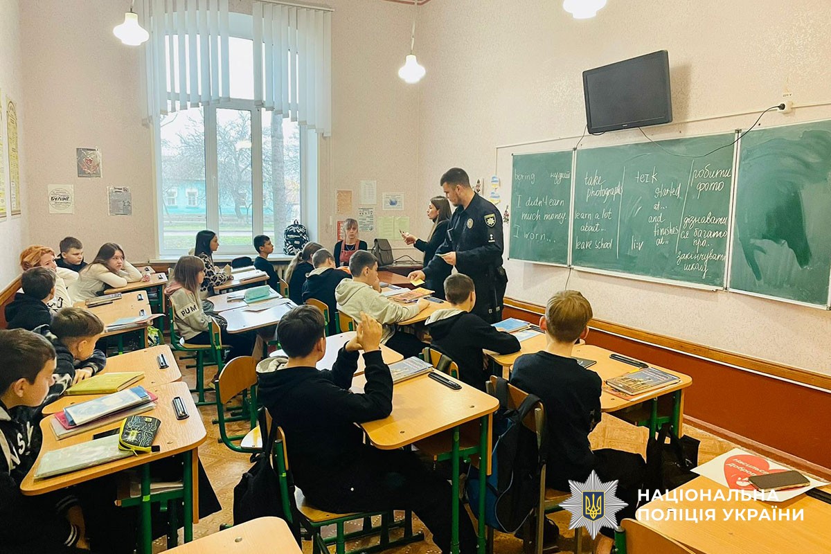 Уроки поліції з протидії насильства