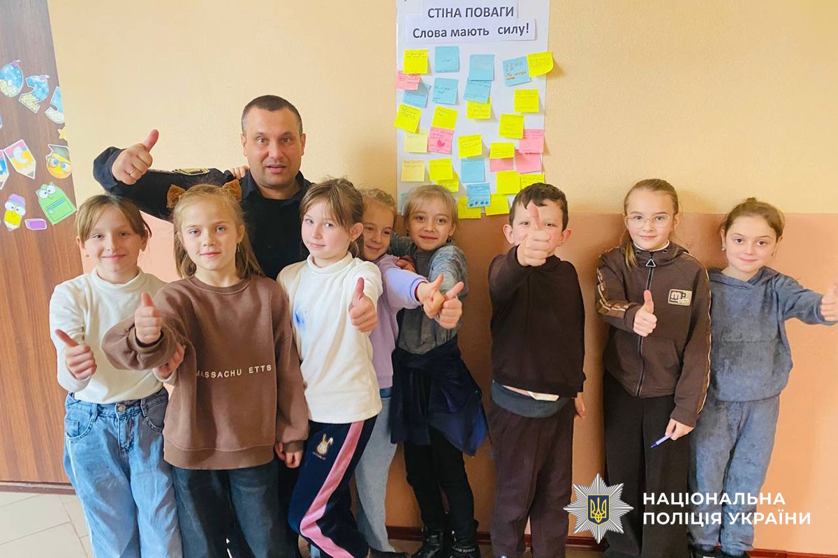 Уроки поліції з протидії насильства