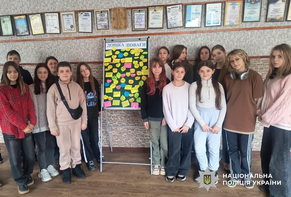 Уроки поліції з протидії насильства