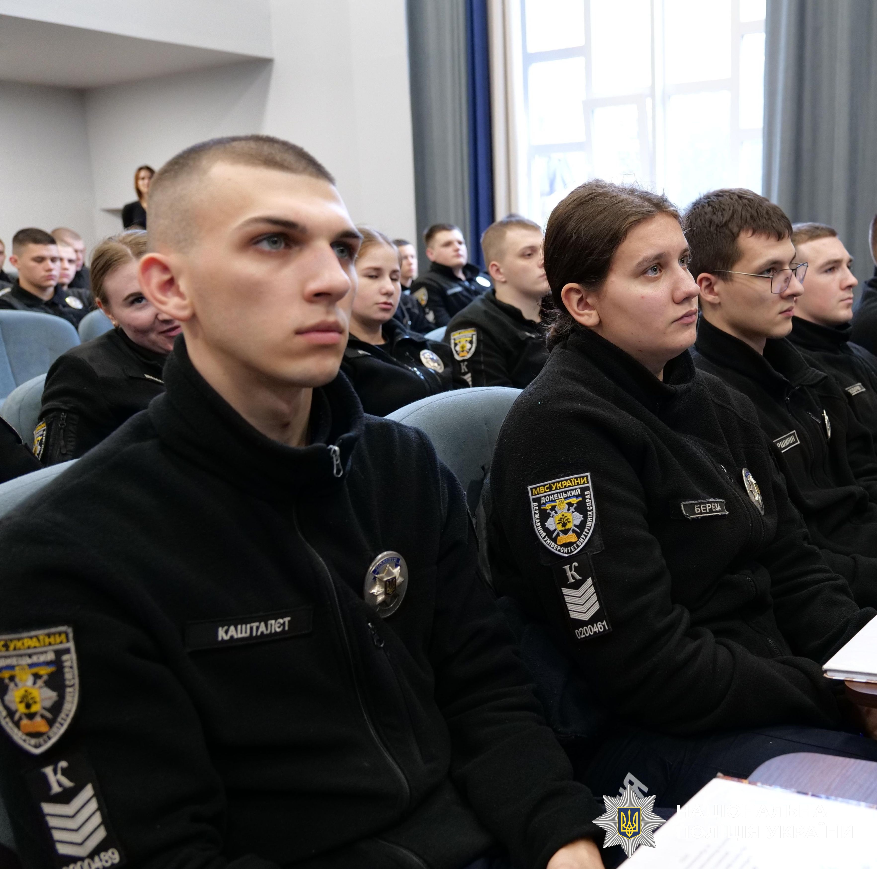 учасники заходу