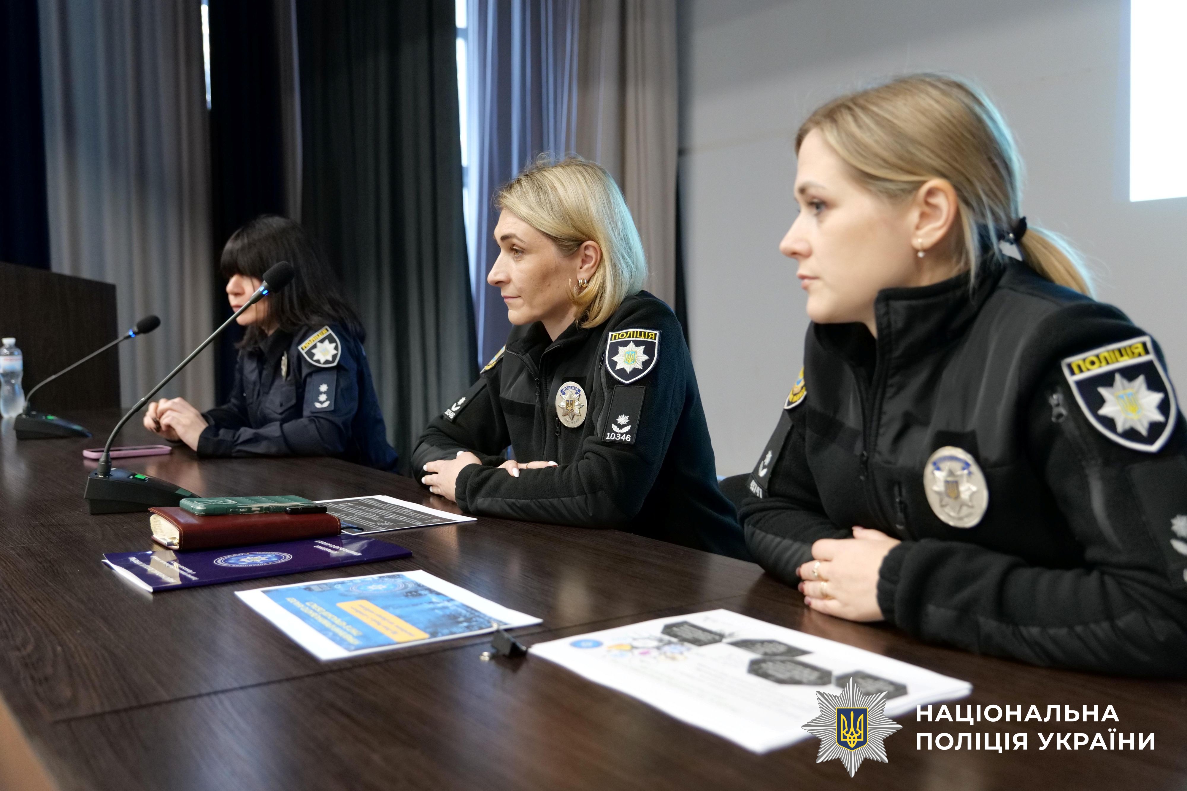 учасники заходу