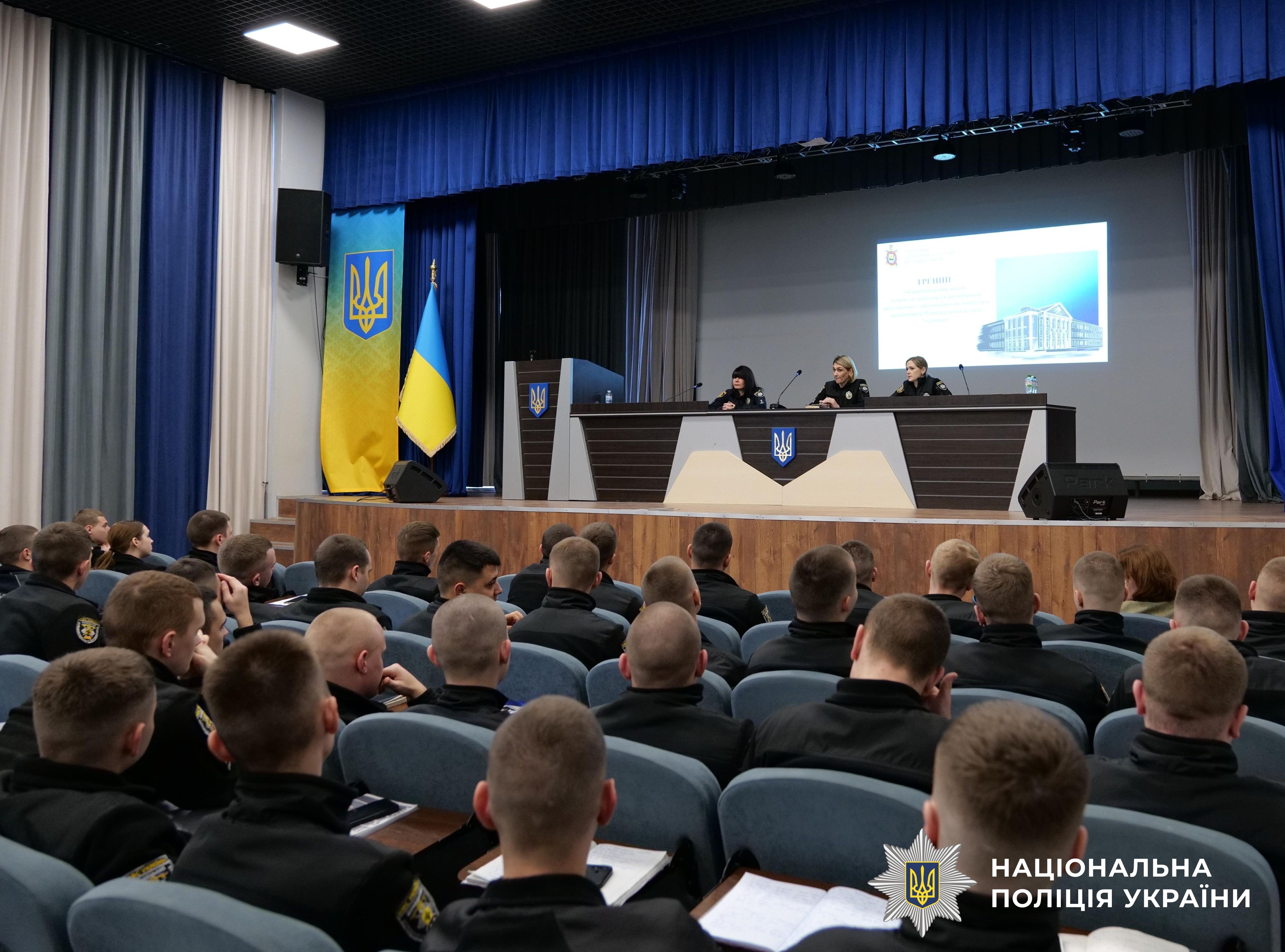 учасники заходу