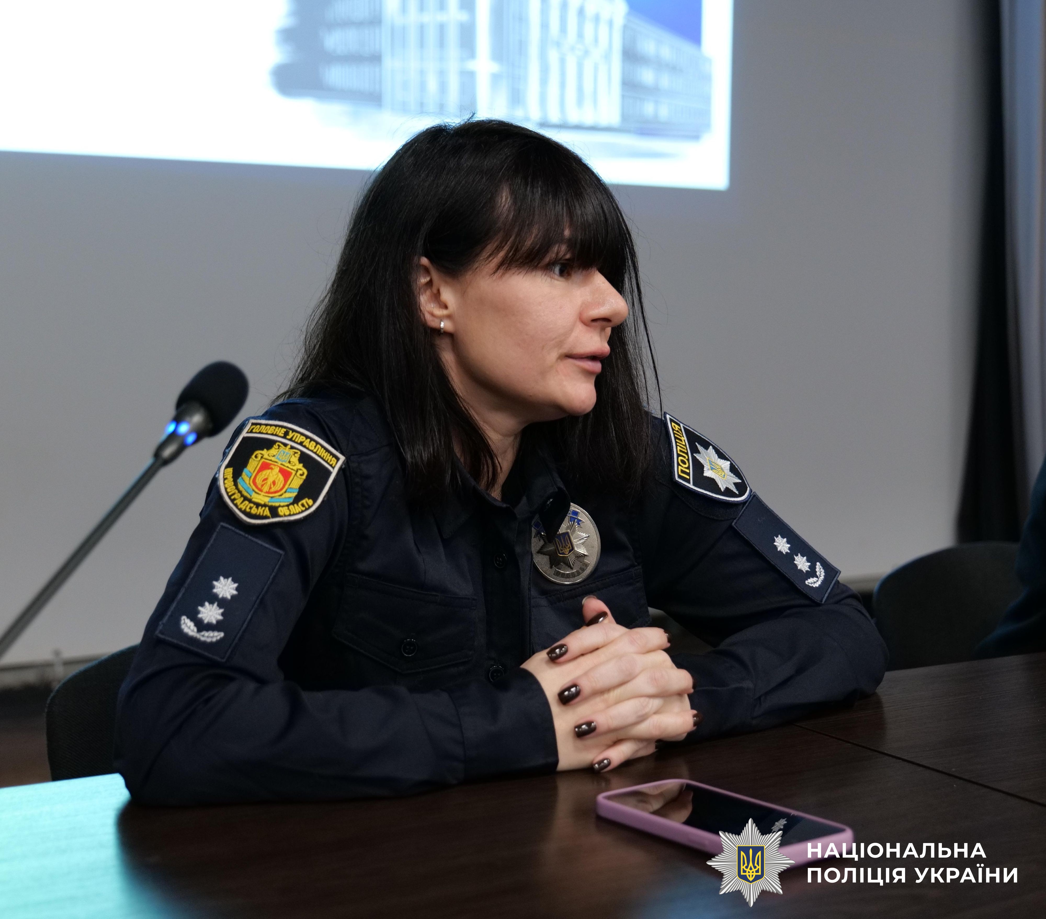 поліцейська на заході