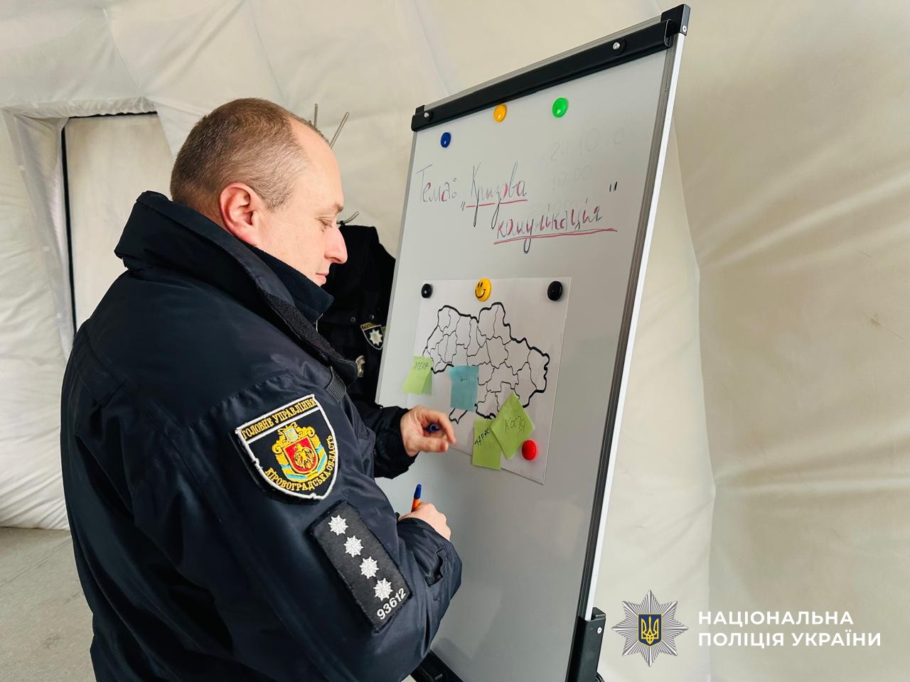 поліцейський на заході