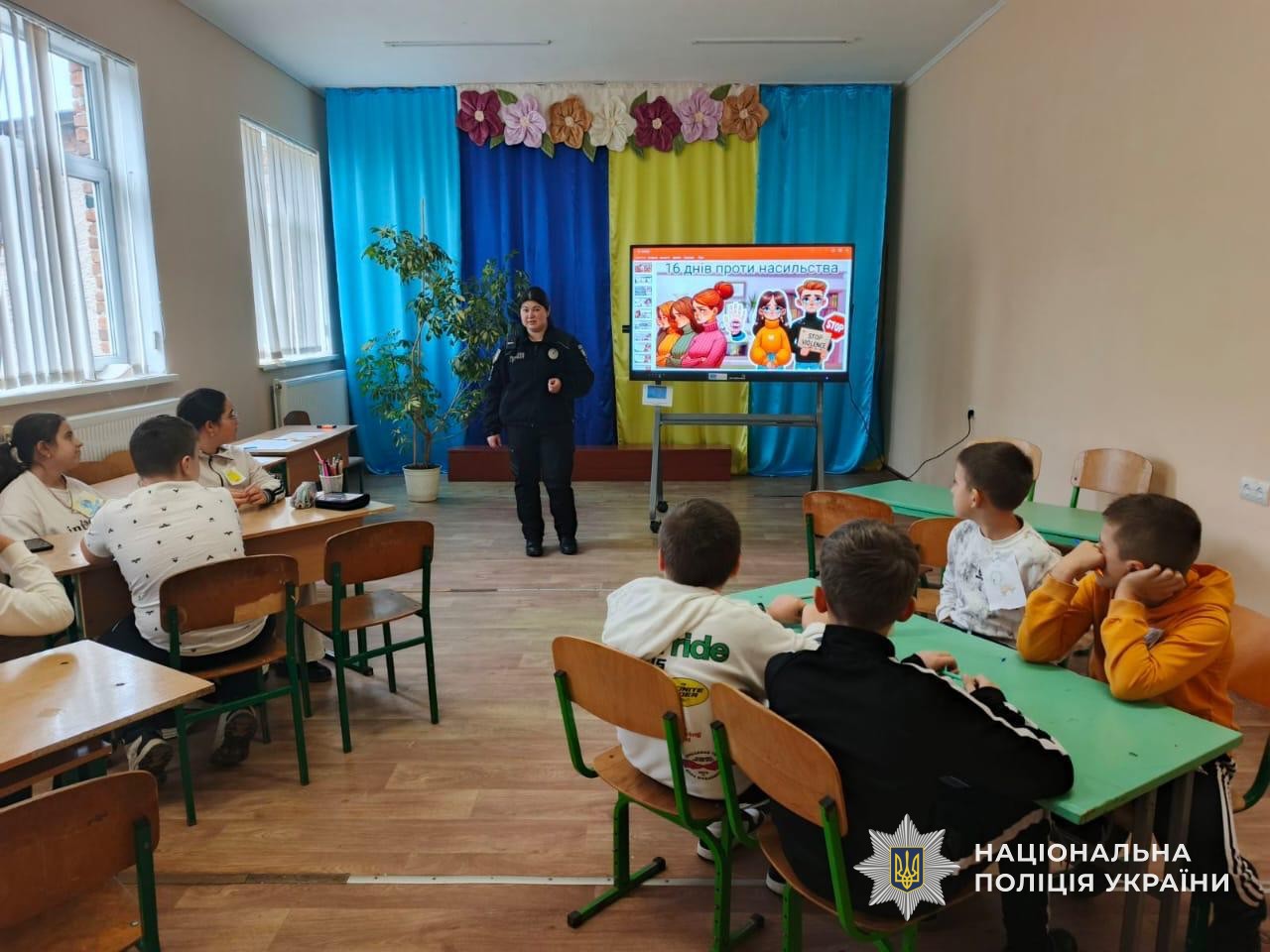 Поліцейські сектору служби освітньої безпеки проводять у школах області тематичні уроки до акції «16 днів проти насильства»