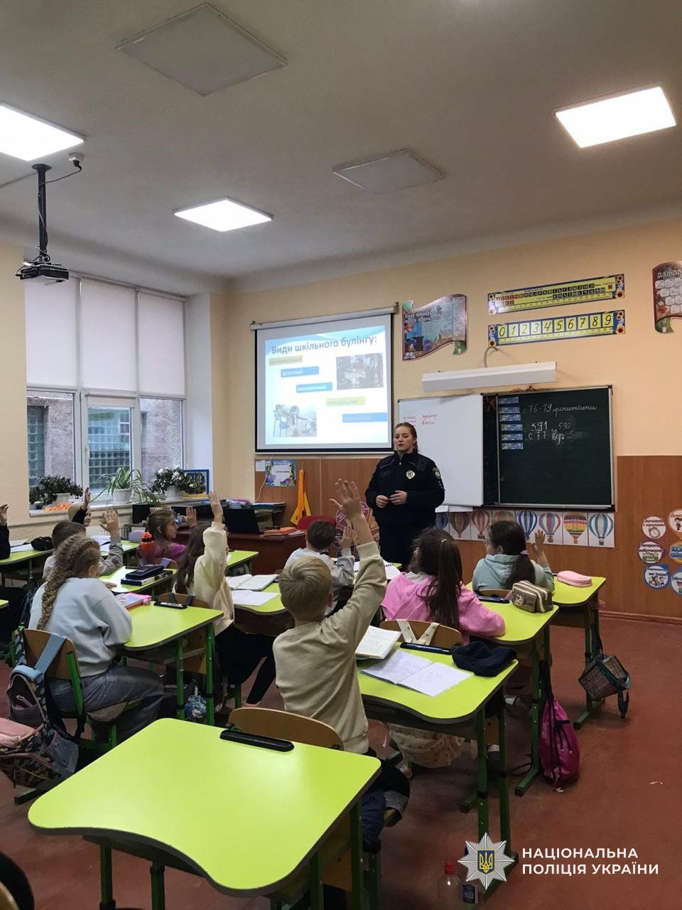 Поліцейські сектору служби освітньої безпеки проводять у школах області тематичні уроки до акції «16 днів проти насильства»