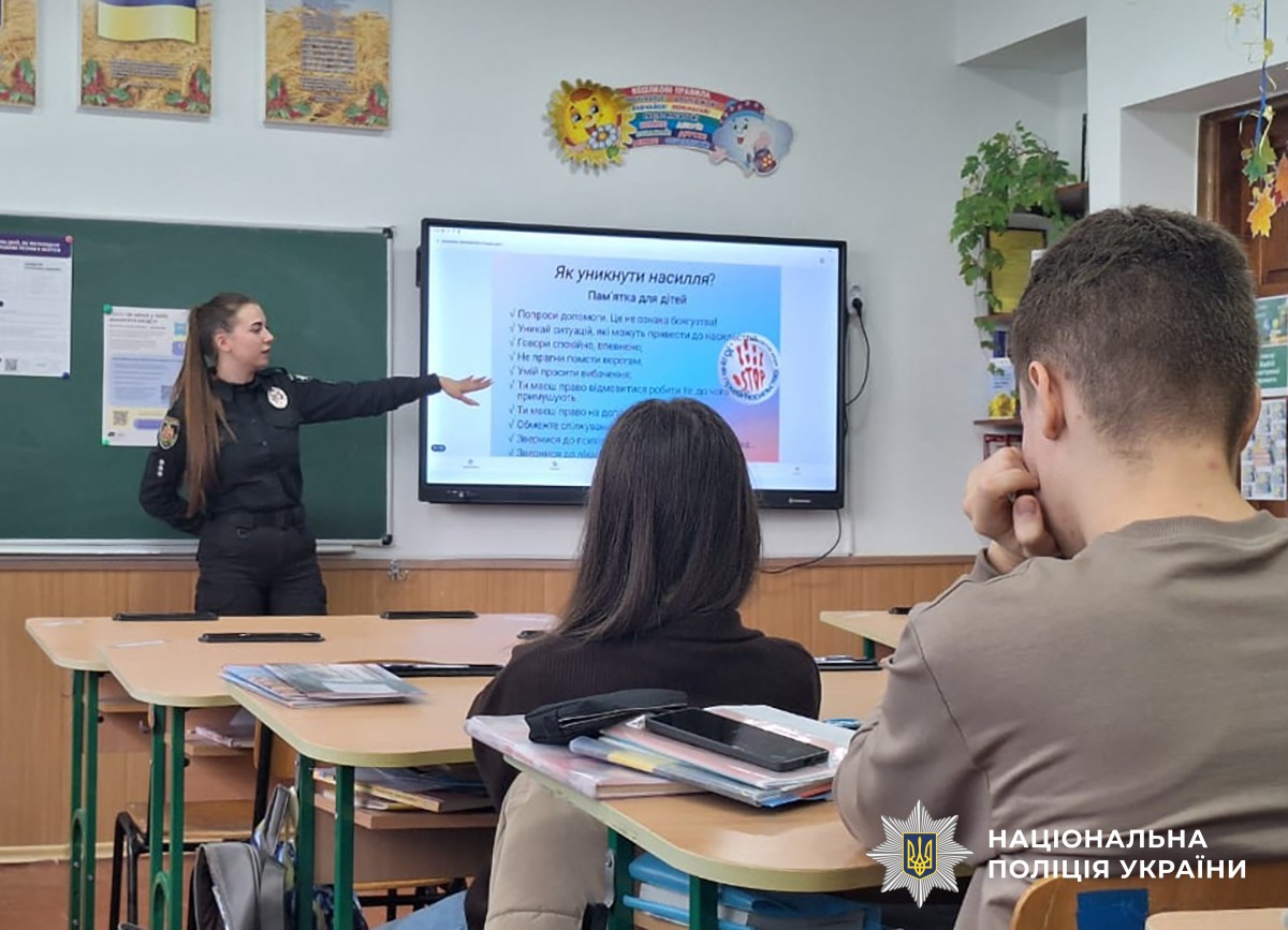 Ювенальна поліцейська за допомогою інтерактивної дошки показує презентацію