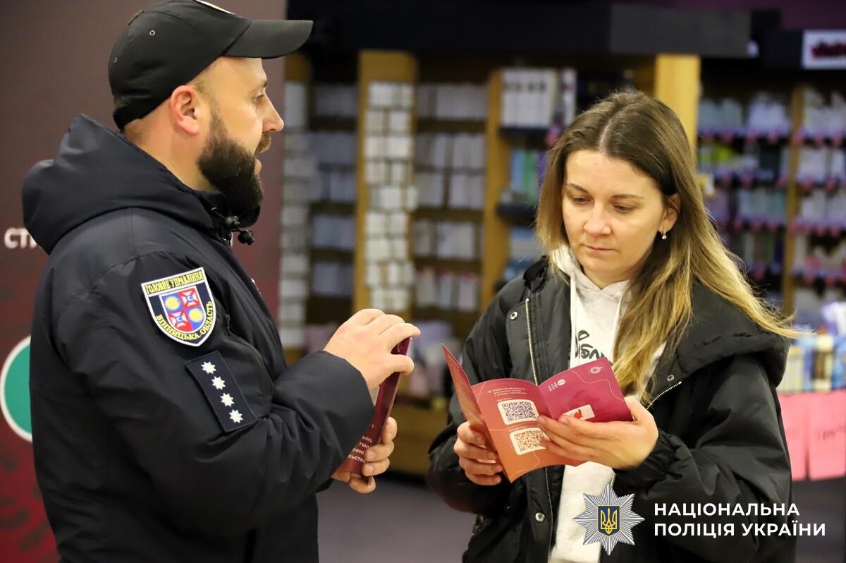 🔹28 листопада біля торгового центру «Плаза Парк» працівники сектору протидії домашньому насильству та дотриманню прав людини Вінницького райуправління разом із соціальними працівниками й представниками громадських організацій провели інформаційний захід у рамках Всеукраїнської акції «16 днів проти насильства». 
⚠️Мета події — привернути увагу вінничан до проблеми домашнього насильства та нагадати, як захистити себе і близьких.
☝🏼Правоохоронці розповідали про різні форми насильства — фізичне, психологічне, економічне та сексуальне — та про алгоритм дій у кризових ситуаціях. Вінничанам пояснили, куди звертатися за допомогою, і наголосили, що будь-які прояви насильства неприпустимі.
https://vn.npu.gov.ua/.../16-dniv-proty-nasylstva...
📃Під час заходу громадяни отримали інформаційні буклети та змогли поспілкуватися з фахівцями. Поліцейські підкреслили: мовчати про насильство не можна — лише спільними зусиллями ми можемо створити безпечне середовище для родин.
 ☎️Куди звертатися по допомогу:
 - Поліція: 102.
 - Національна гаряча лінія: 0 800 500 335 або 116 123 з мобільного.
 - Урядова гаряча лінія: 15-47.
 - Обласна лінія довіри: 0 800 75-04-75.
 - Мобільні бригади соціально-психологічної допомоги (068) 586-03-55, (097) 578-82-89, (067) 382-87-45.