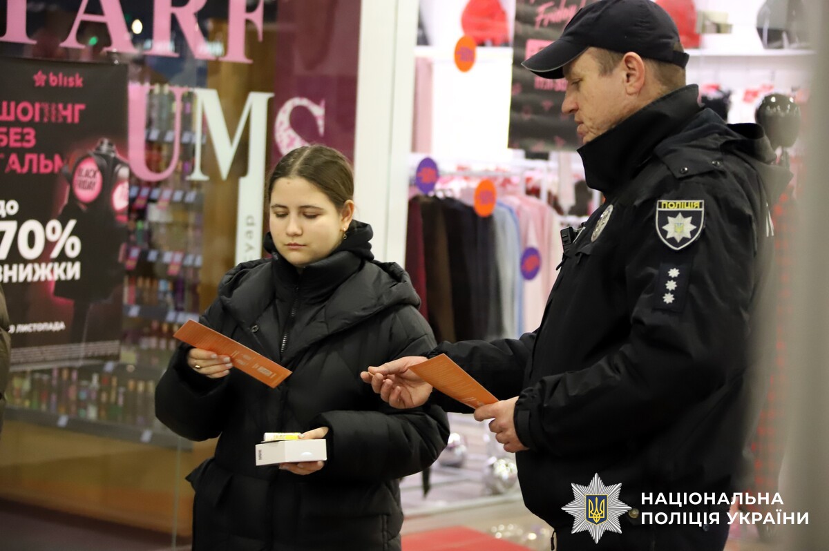 🔹28 листопада біля торгового центру «Плаза Парк» працівники сектору протидії домашньому насильству та дотриманню прав людини Вінницького райуправління разом із соціальними працівниками й представниками громадських організацій провели інформаційний захід у рамках Всеукраїнської акції «16 днів проти насильства». 
⚠️Мета події — привернути увагу вінничан до проблеми домашнього насильства та нагадати, як захистити себе і близьких.
☝🏼Правоохоронці розповідали про різні форми насильства — фізичне, психологічне, економічне та сексуальне — та про алгоритм дій у кризових ситуаціях. Вінничанам пояснили, куди звертатися за допомогою, і наголосили, що будь-які прояви насильства неприпустимі.
https://vn.npu.gov.ua/.../16-dniv-proty-nasylstva...
📃Під час заходу громадяни отримали інформаційні буклети та змогли поспілкуватися з фахівцями. Поліцейські підкреслили: мовчати про насильство не можна — лише спільними зусиллями ми можемо створити безпечне середовище для родин.
 ☎️Куди звертатися по допомогу:
 - Поліція: 102.
 - Національна гаряча лінія: 0 800 500 335 або 116 123 з мобільного.
 - Урядова гаряча лінія: 15-47.
 - Обласна лінія довіри: 0 800 75-04-75.
 - Мобільні бригади соціально-психологічної допомоги (068) 586-03-55, (097) 578-82-89, (067) 382-87-45.