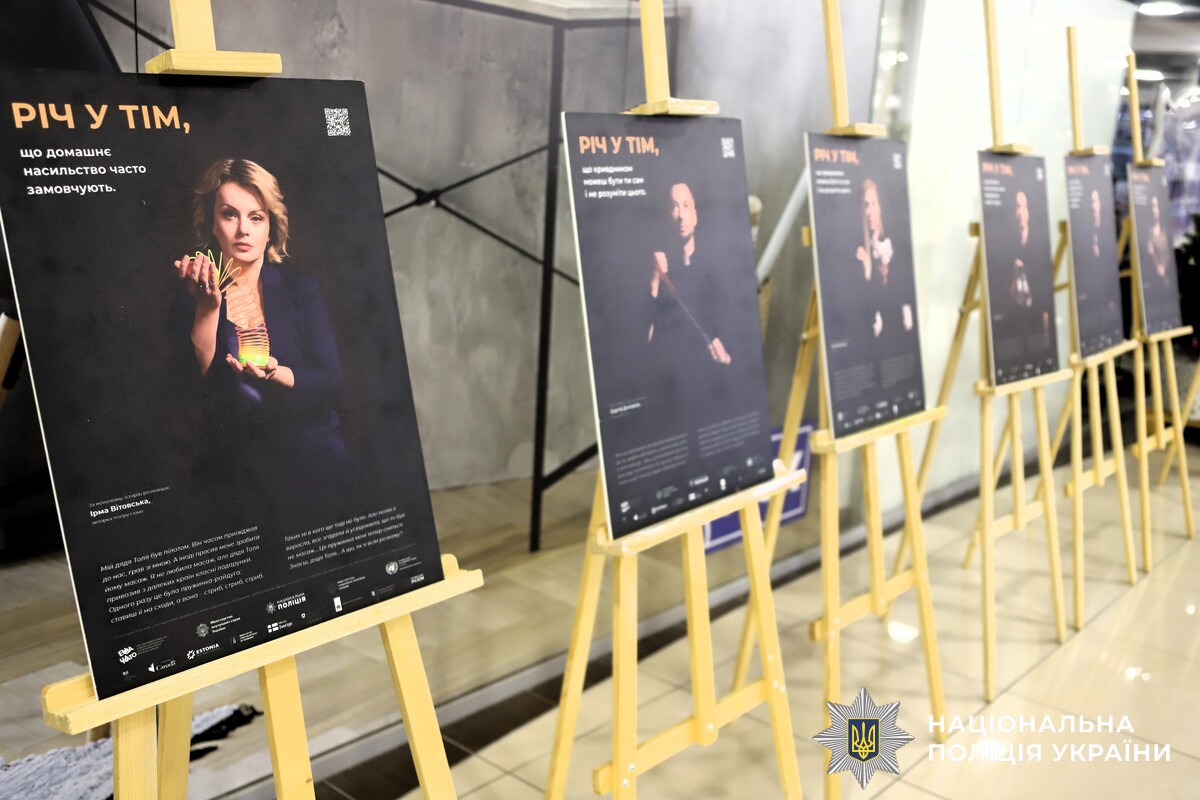 28 листопада біля торгового центру «Плаза Парк» працівники сектору протидії домашньому насильству та дотриманню прав людини Вінницького райуправління разом із соціальними працівниками й представниками громадських організацій провели інформаційний захід у рамках Всеукраїнської акції «16 днів проти насильства». 
⚠️Мета події — привернути увагу вінничан до проблеми домашнього насильства та нагадати, як захистити себе і близьких.
☝🏼Правоохоронці розповідали про різні форми насильства — фізичне, психологічне, економічне та сексуальне — та про алгоритм дій у кризових ситуаціях. Вінничанам пояснили, куди звертатися за допомогою, і наголосили, що будь-які прояви насильства неприпустимі.
https://vn.npu.gov.ua/.../16-dniv-proty-nasylstva...
📃Під час заходу громадяни отримали інформаційні буклети та змогли поспілкуватися з фахівцями. Поліцейські підкреслили: мовчати про насильство не можна — лише спільними зусиллями ми можемо створити безпечне середовище для родин.
 ☎️Куди звертатися по допомогу:
 - Поліція: 102.
 - Національна гаряча лінія: 0 800 500 335 або 116 123 з мобільного.
 - Урядова гаряча лінія: 15-47.
 - Обласна лінія довіри: 0 800 75-04-75.
 - Мобільні бригади соціально-психологічної допомоги (068) 586-03-55, (097) 578-82-89, (067) 382-87-45.