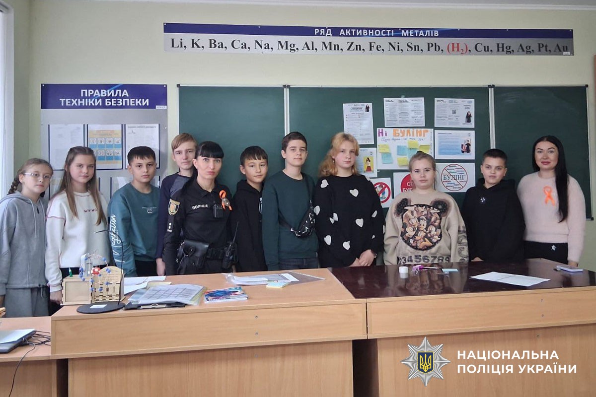 Поліцейські проводять уроки для дітей з протидії насильства
