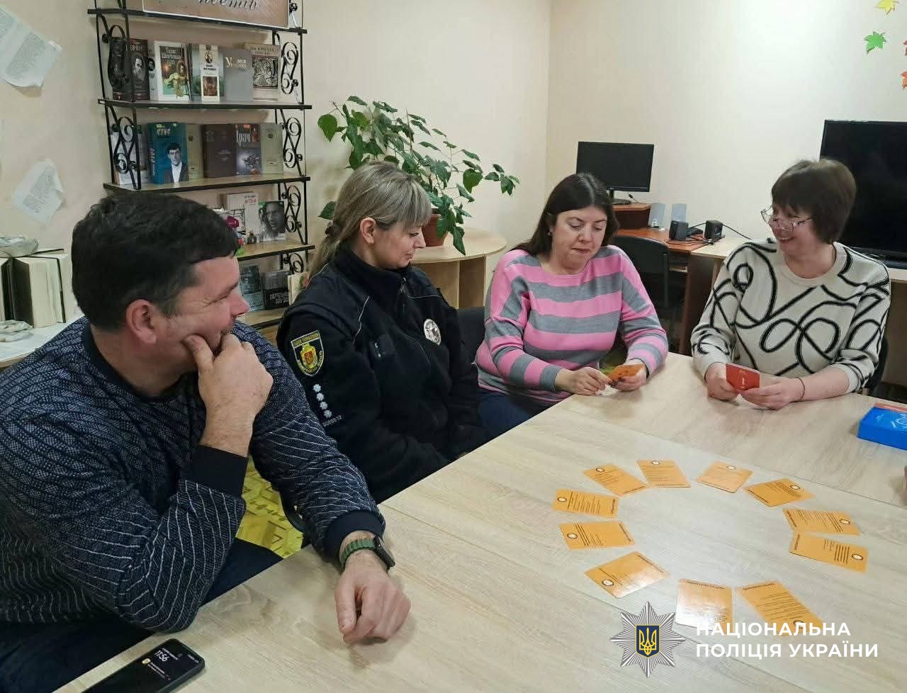 Учасники заходу