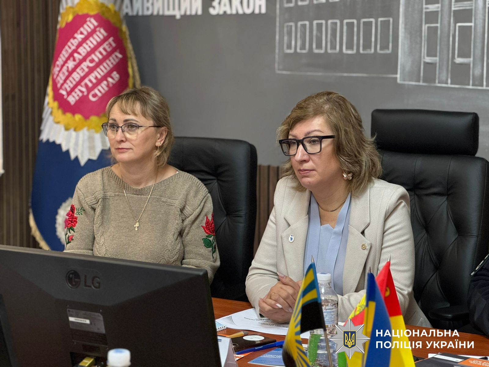 Учасники заходу