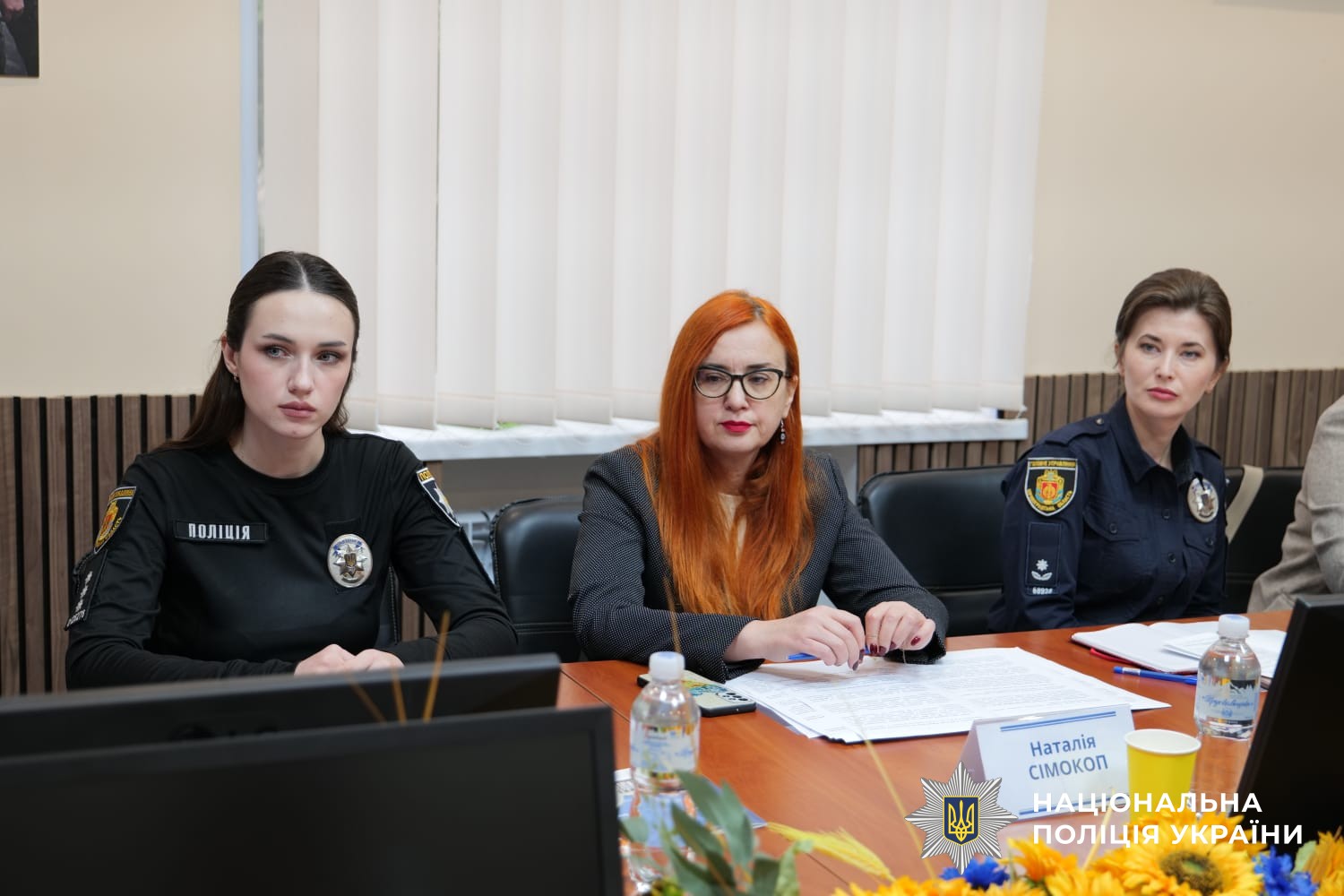 Учасники заходу