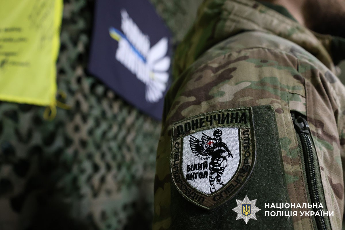 Нагородження "Білих янголів"