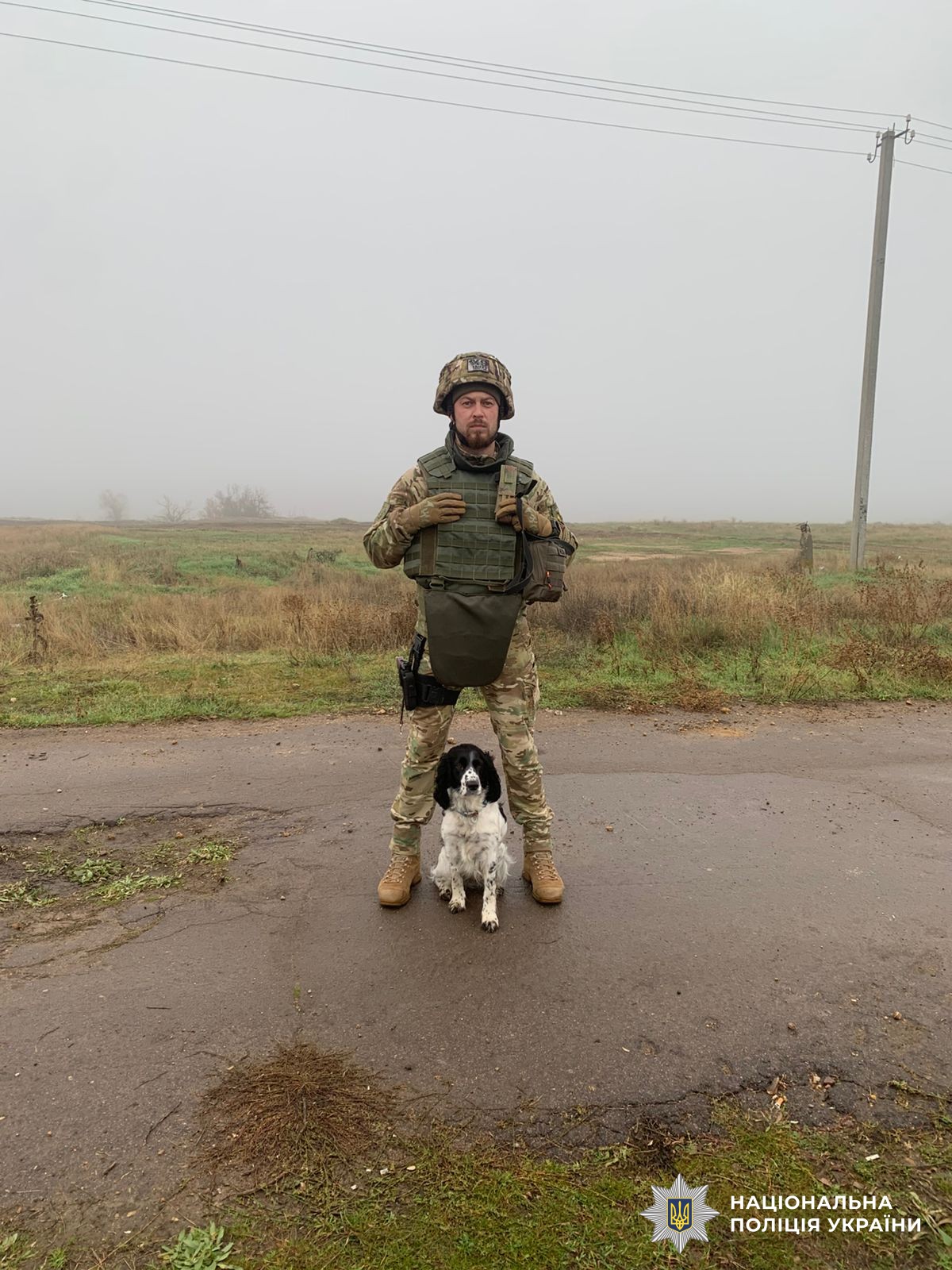 поліцейський зі собакою Шеррі