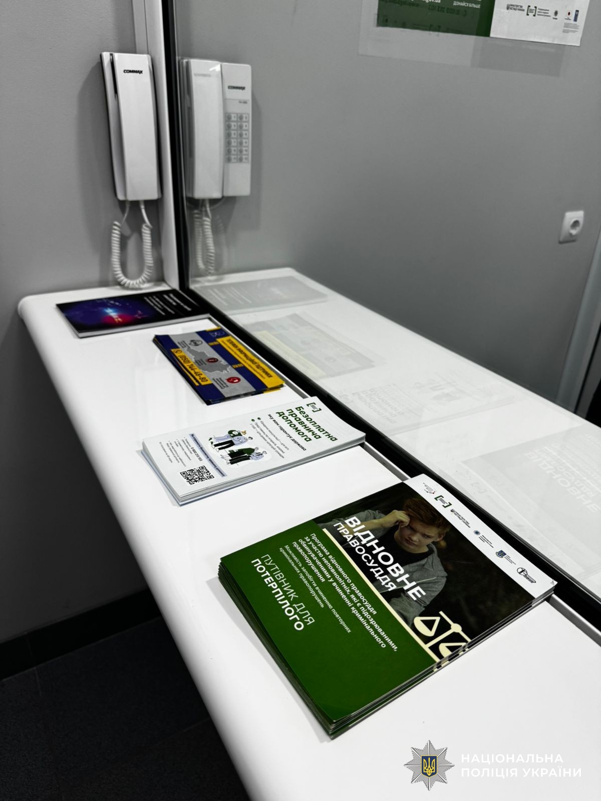 інформаційні брошури