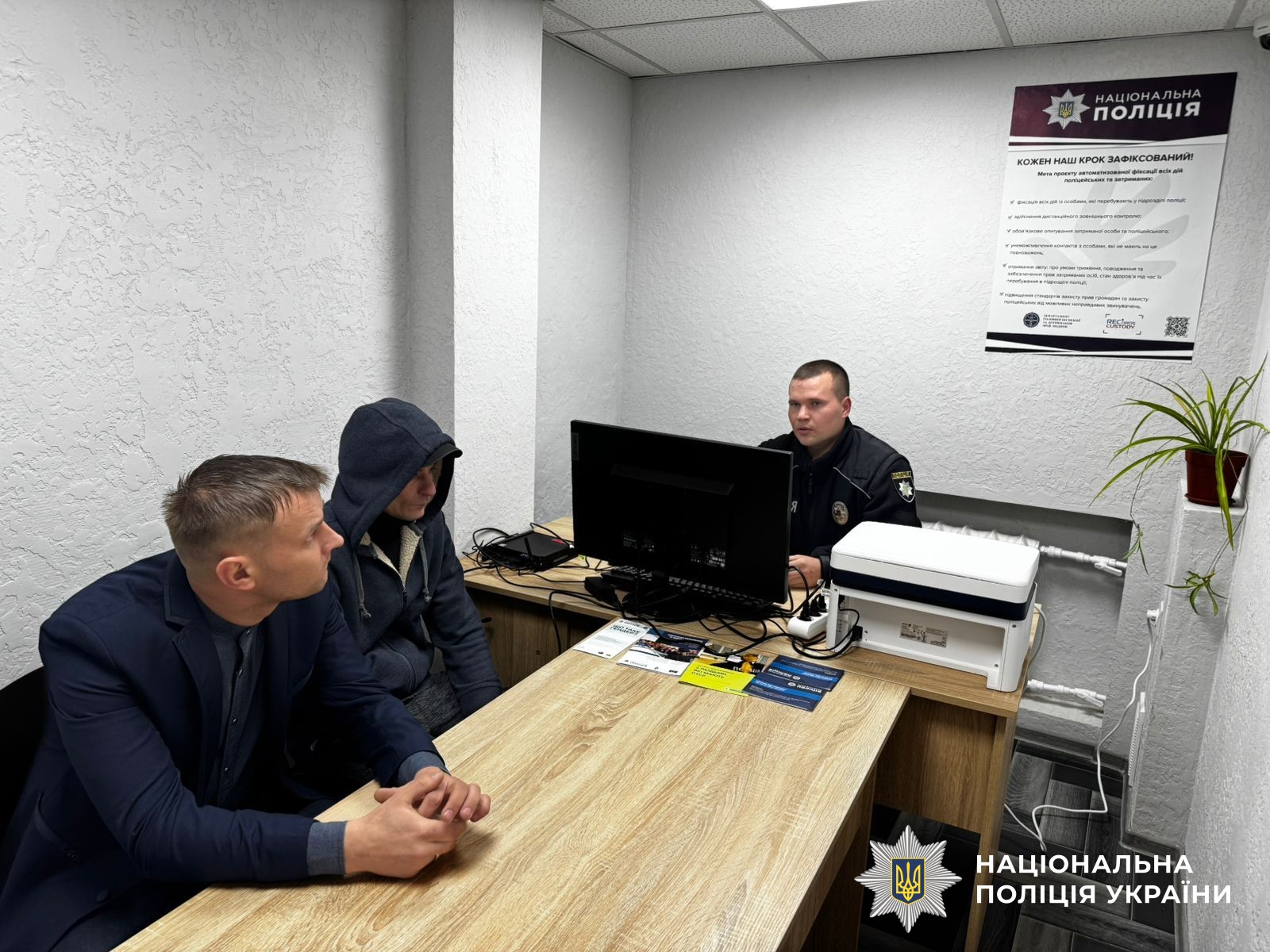 Учасники заходу