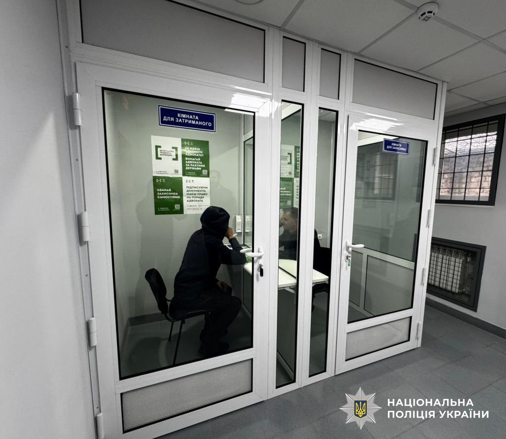 адвокатсься кімната