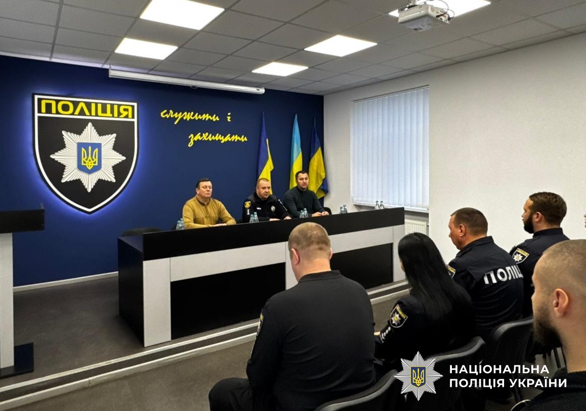 Учасники заходу