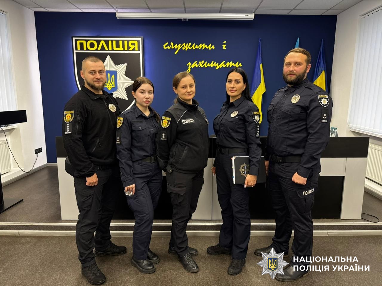 Учасники заходу