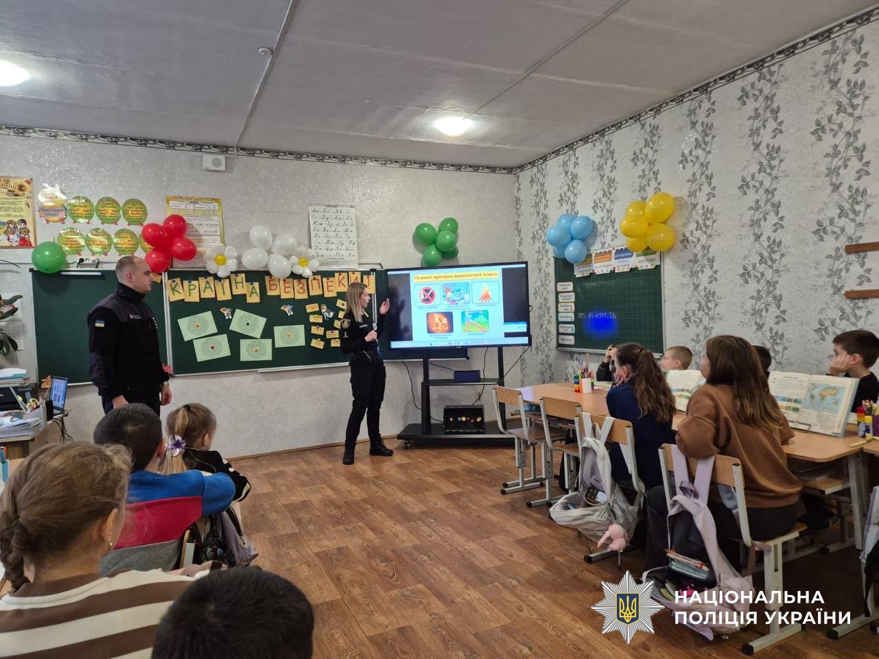 поліцейська проводить захід