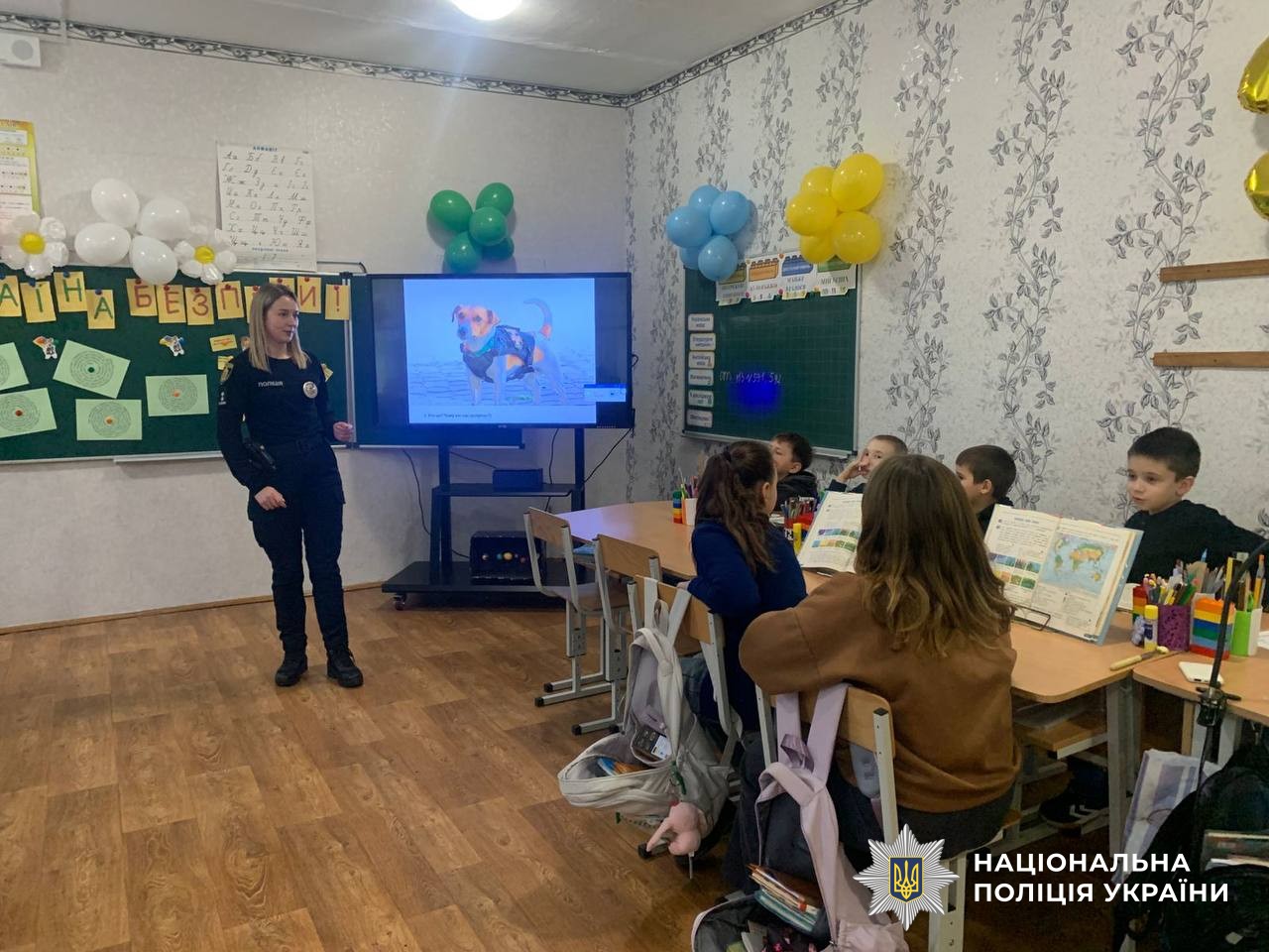 поліцейська проводить захід
