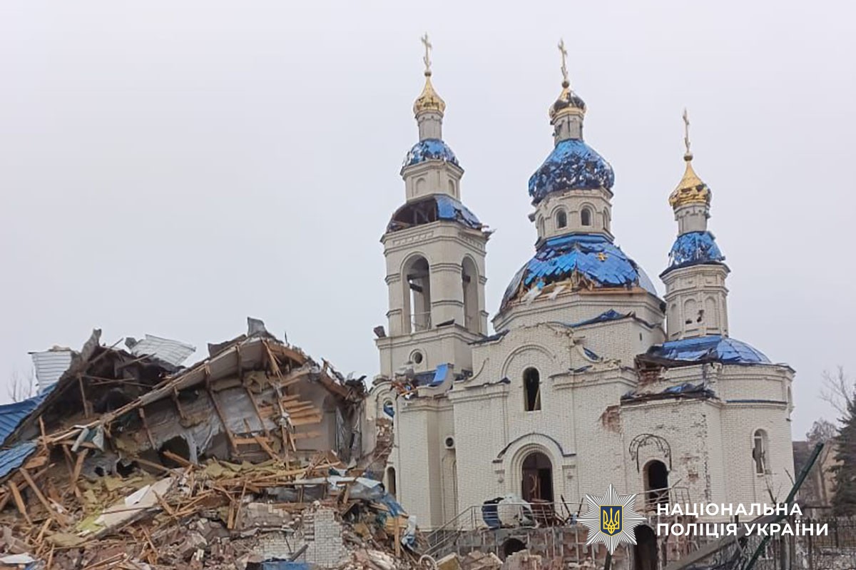 Зруйнована споруда