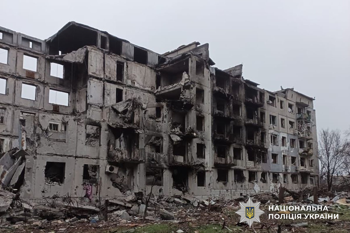 Зруйнована багатоповерхівка