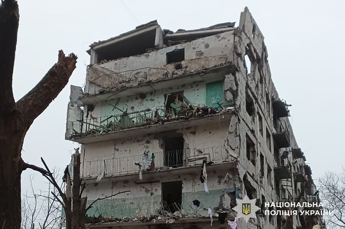 Зруйнована багатоповерхівка