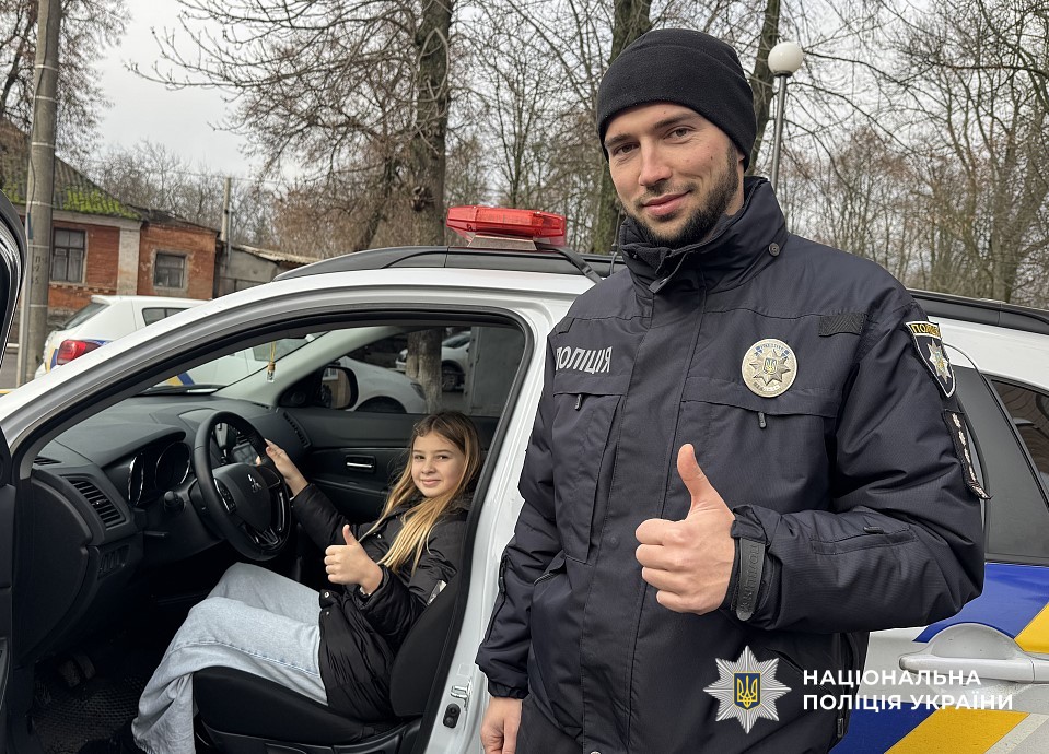 Поліцейський проводить екскурсію для дітей