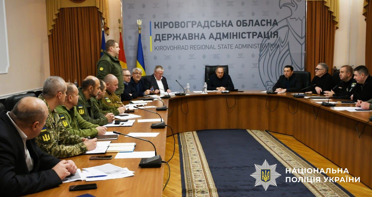 Учасники заходу