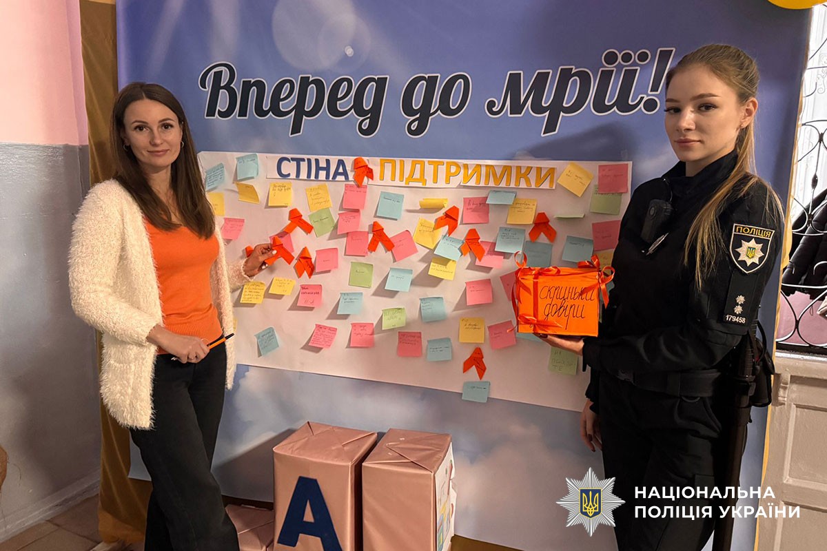 Поліцейська проводить урок для дітей з протидії насильства