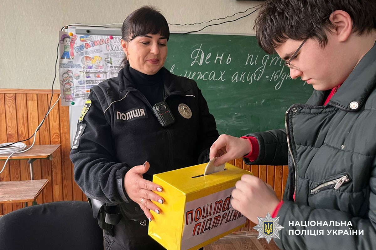 Поліцейська проводить урок для дітей з протидії насильства