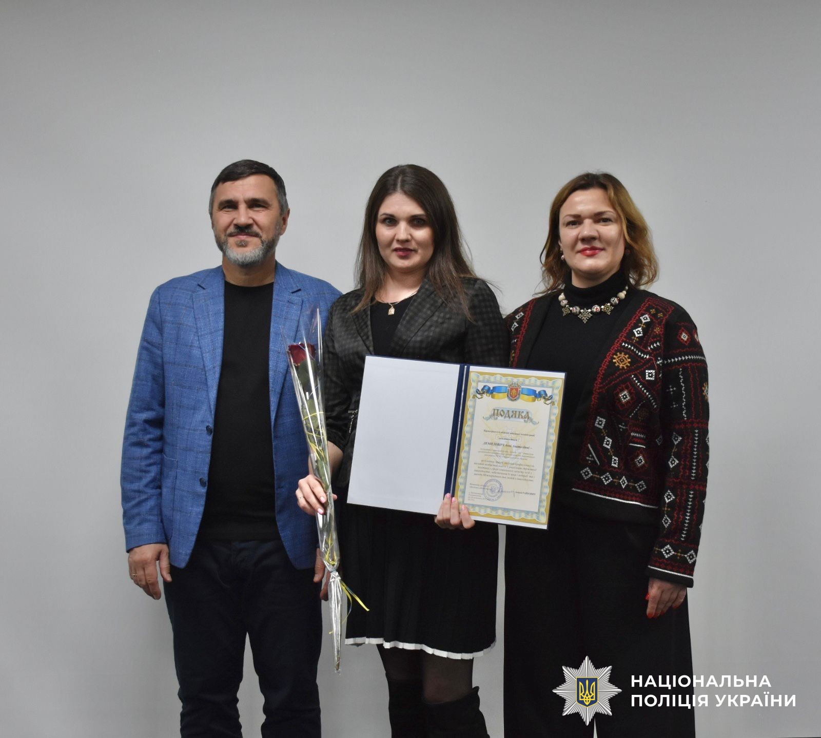 учасники заходу