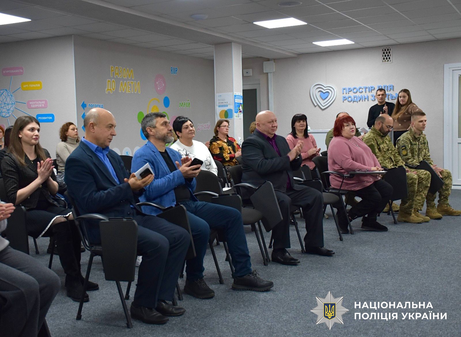 Учасники заходу