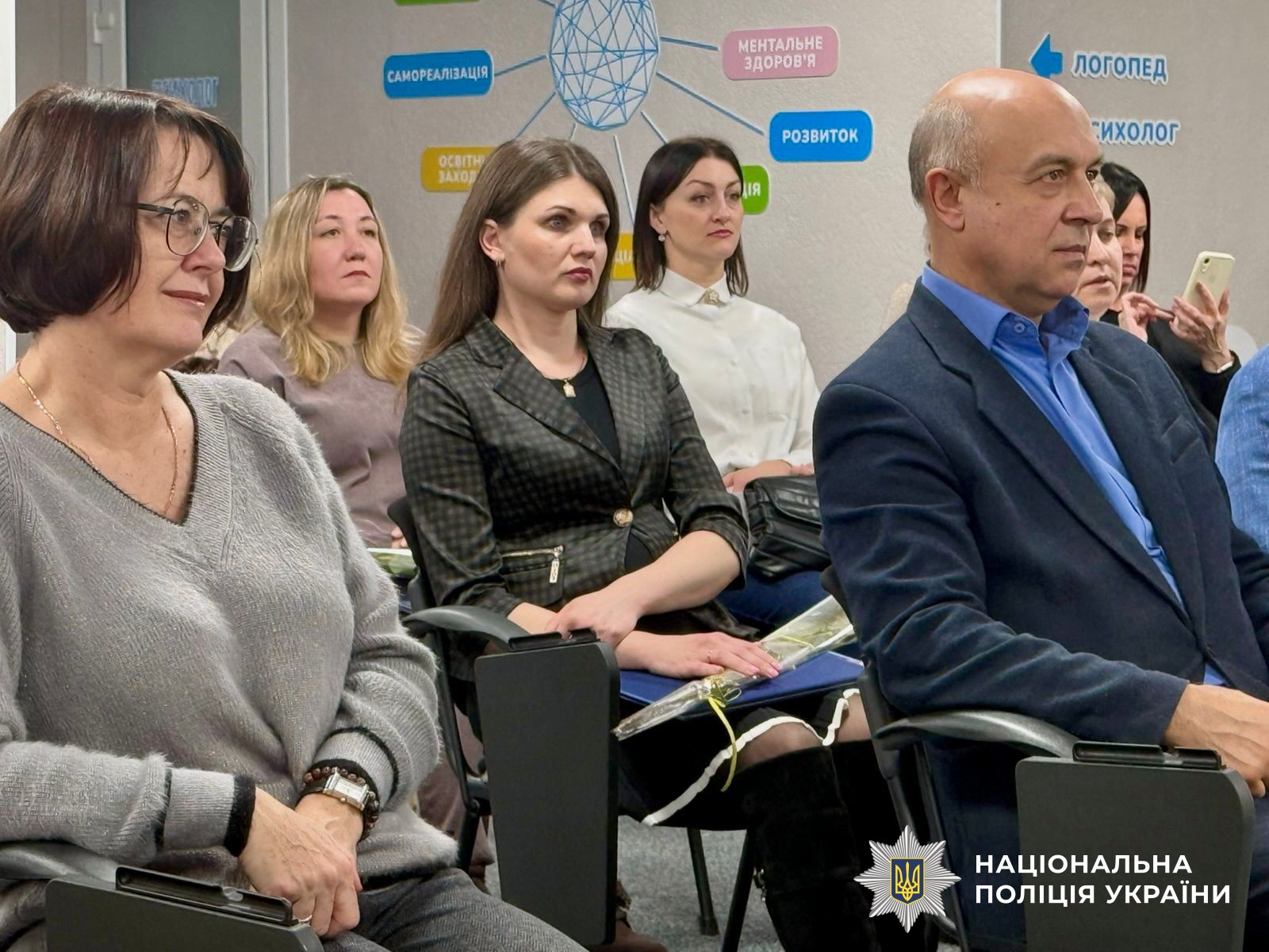 учасники заходу