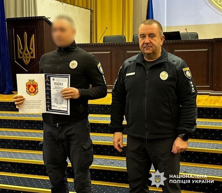 учасники заходу