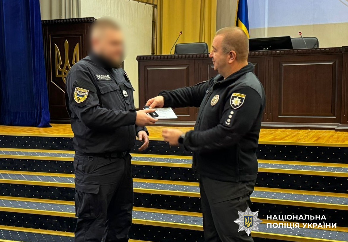 учасники заходу