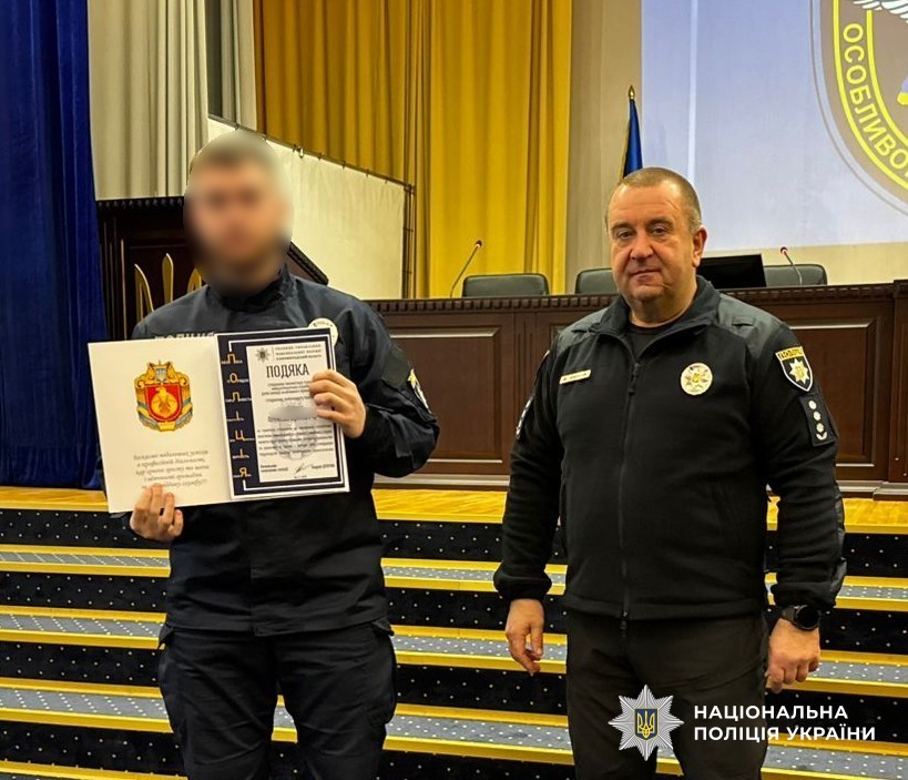 учасники заходу