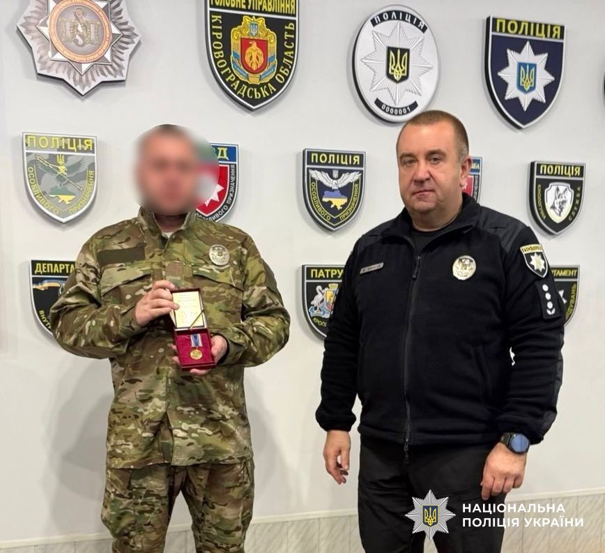 учасники находу