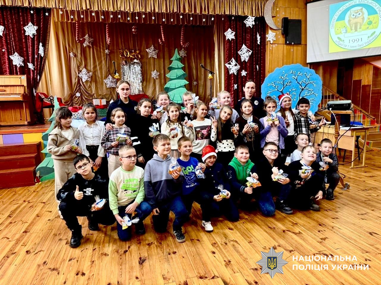 Діти та поліцейські позують перед сценою