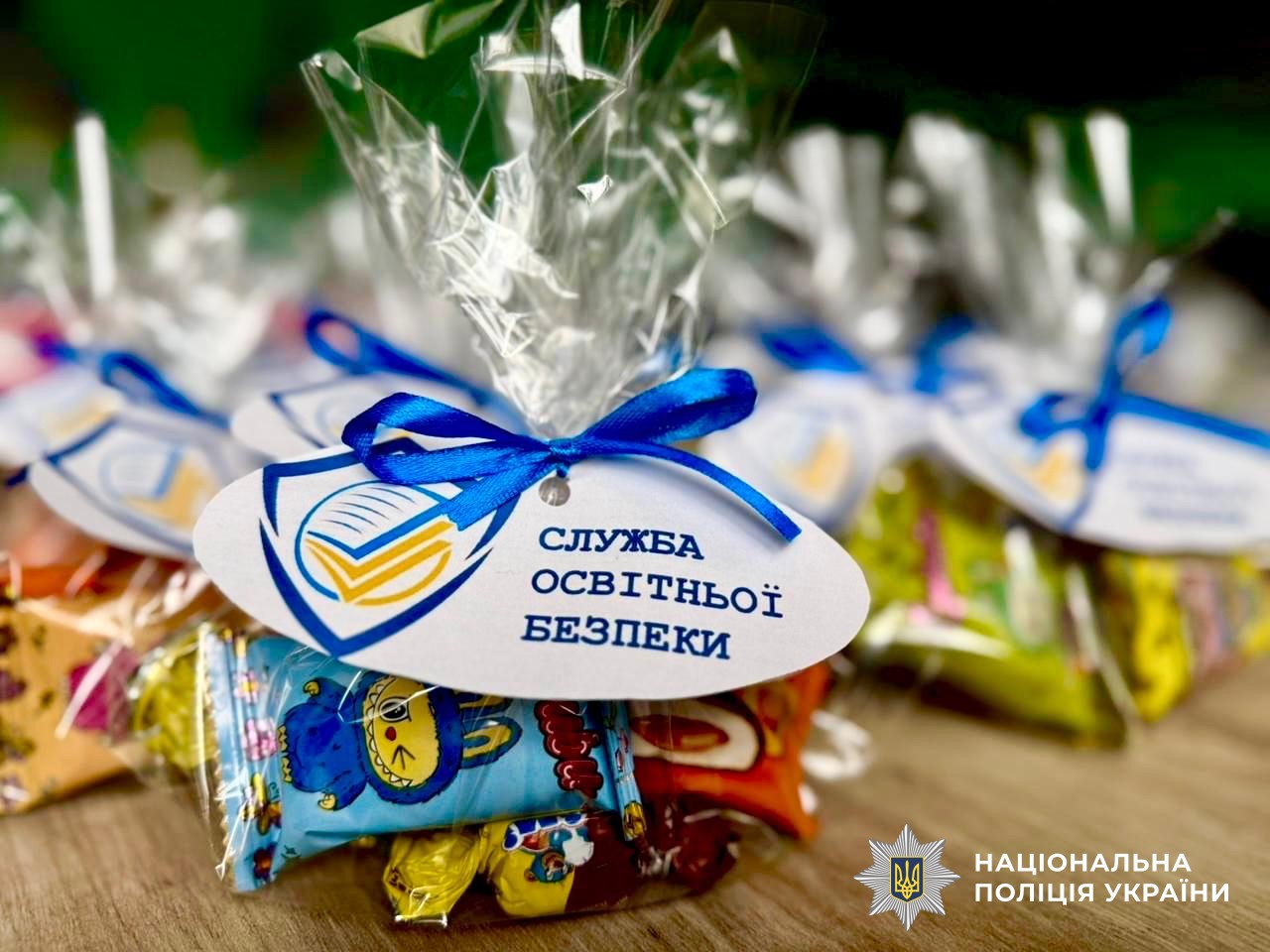 Подарунок із солодощами та листівкою від Служби освітньої безпеки