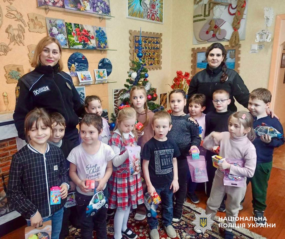 Учасники заходу